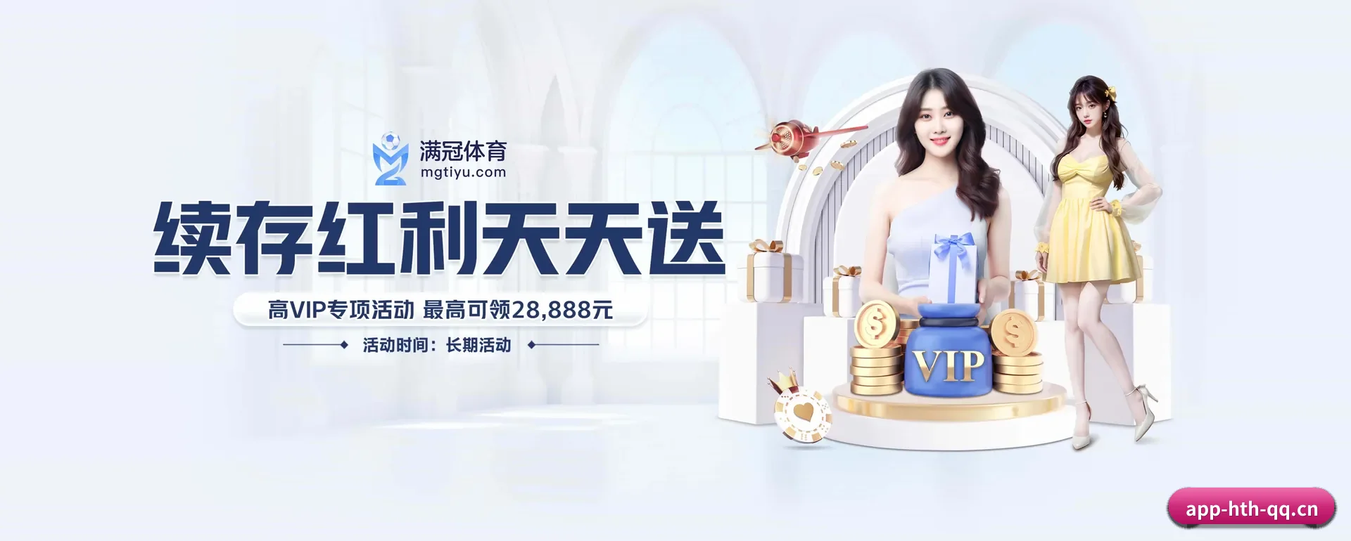 技术换代