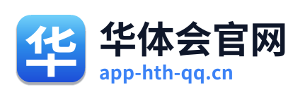 华体会官网